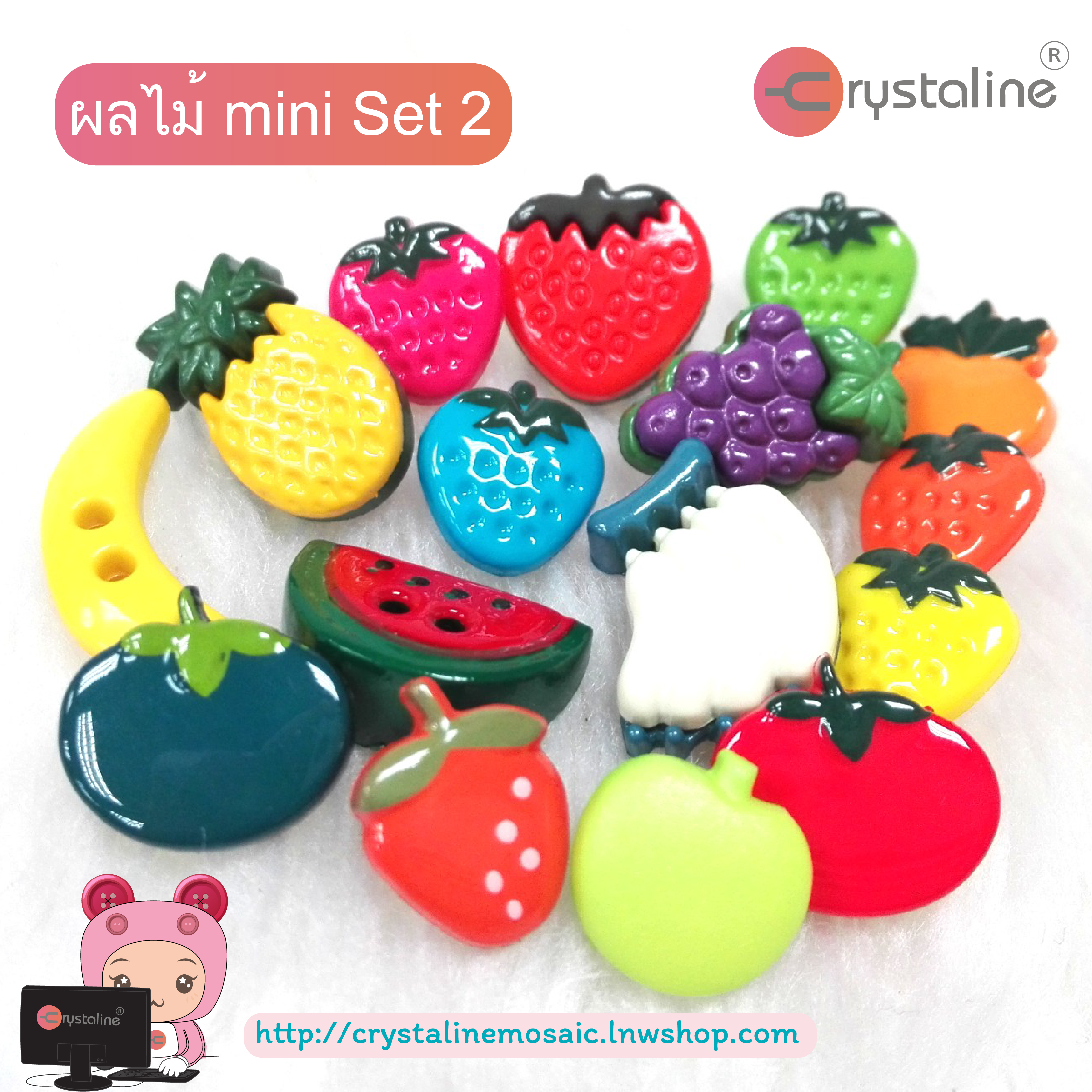 Fruit button - assorted shape (16pc/pack)