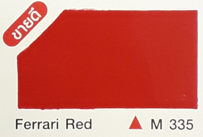 สีน้ำมัน เป็ดหงษ์ #M335 แดง