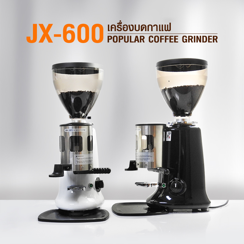 เครื่องบดกาแฟ JX-600 เฟืองบด 64 มม.