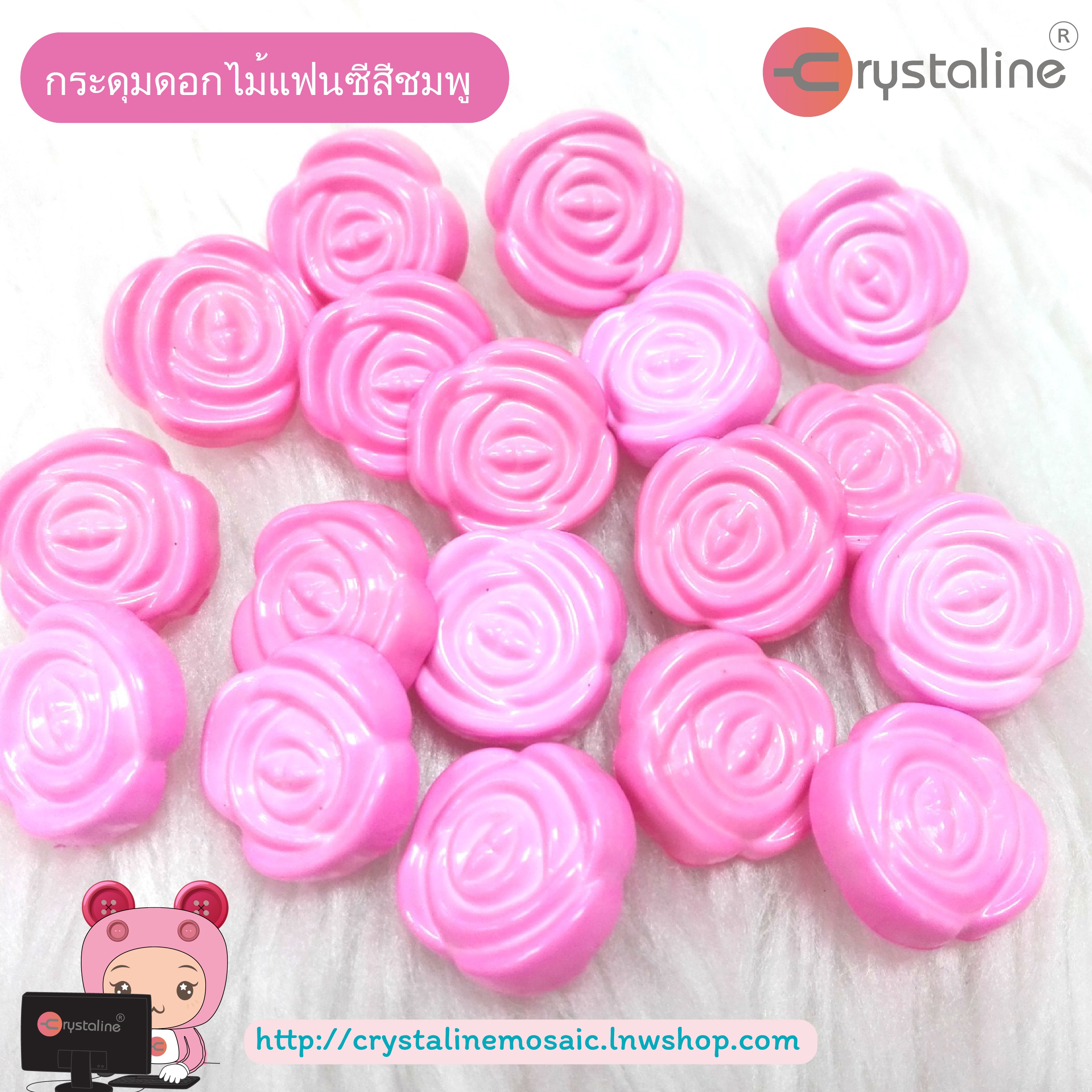 Rose button - Pastel pink col. (size 24L,144pcs/pack)