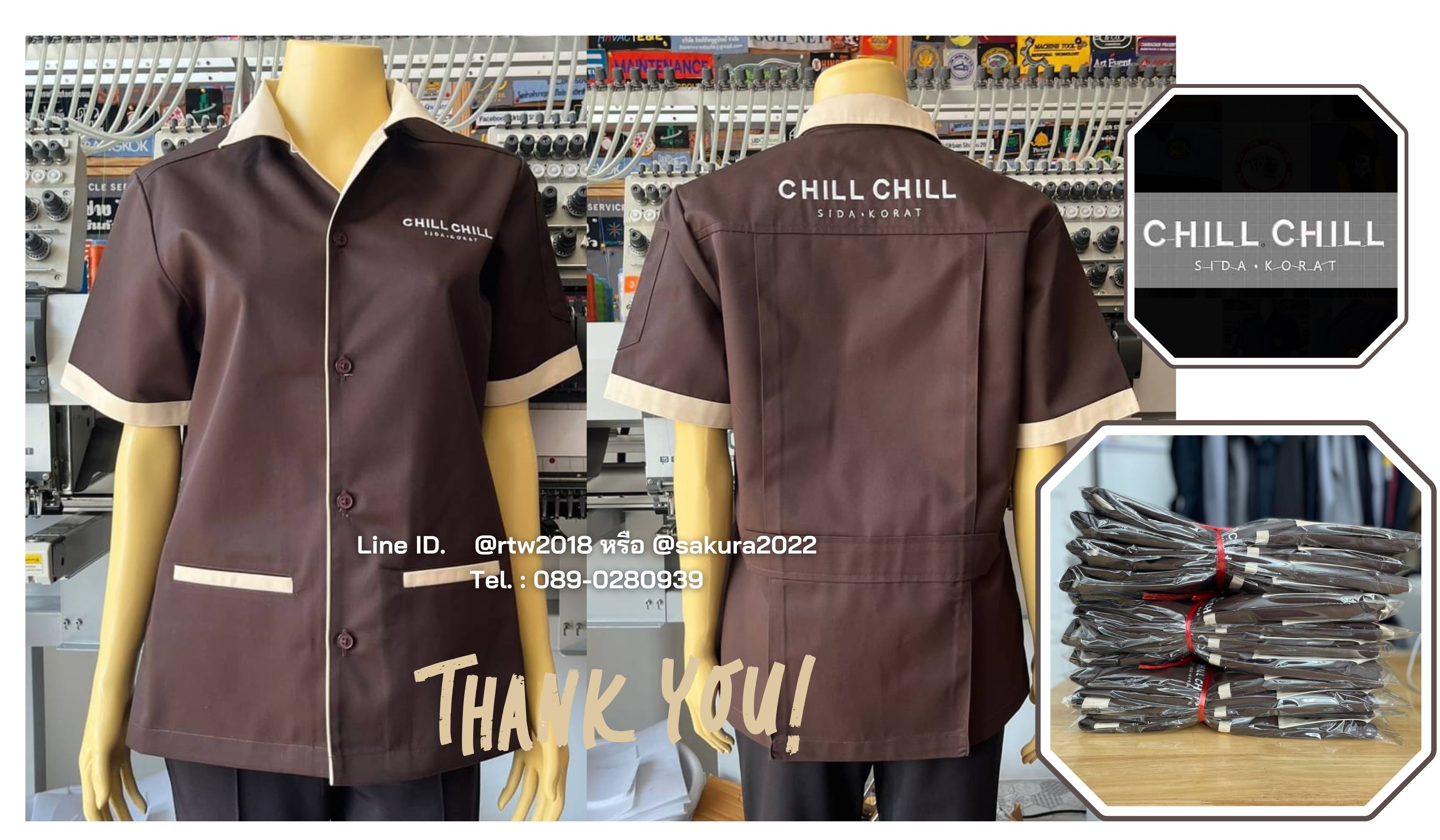 รหัส C2 : เสื้อแม่บ้านคอฮาวายแขนสั้นสีน้ำตาล
