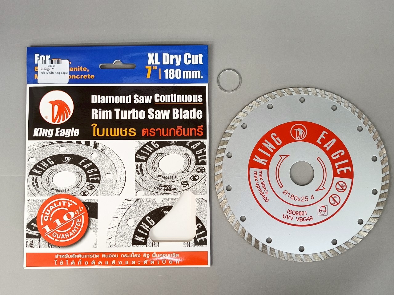 ใบตัดปูน กล่องน้ำเงิน King Eagle เทอร์โบ 2in1