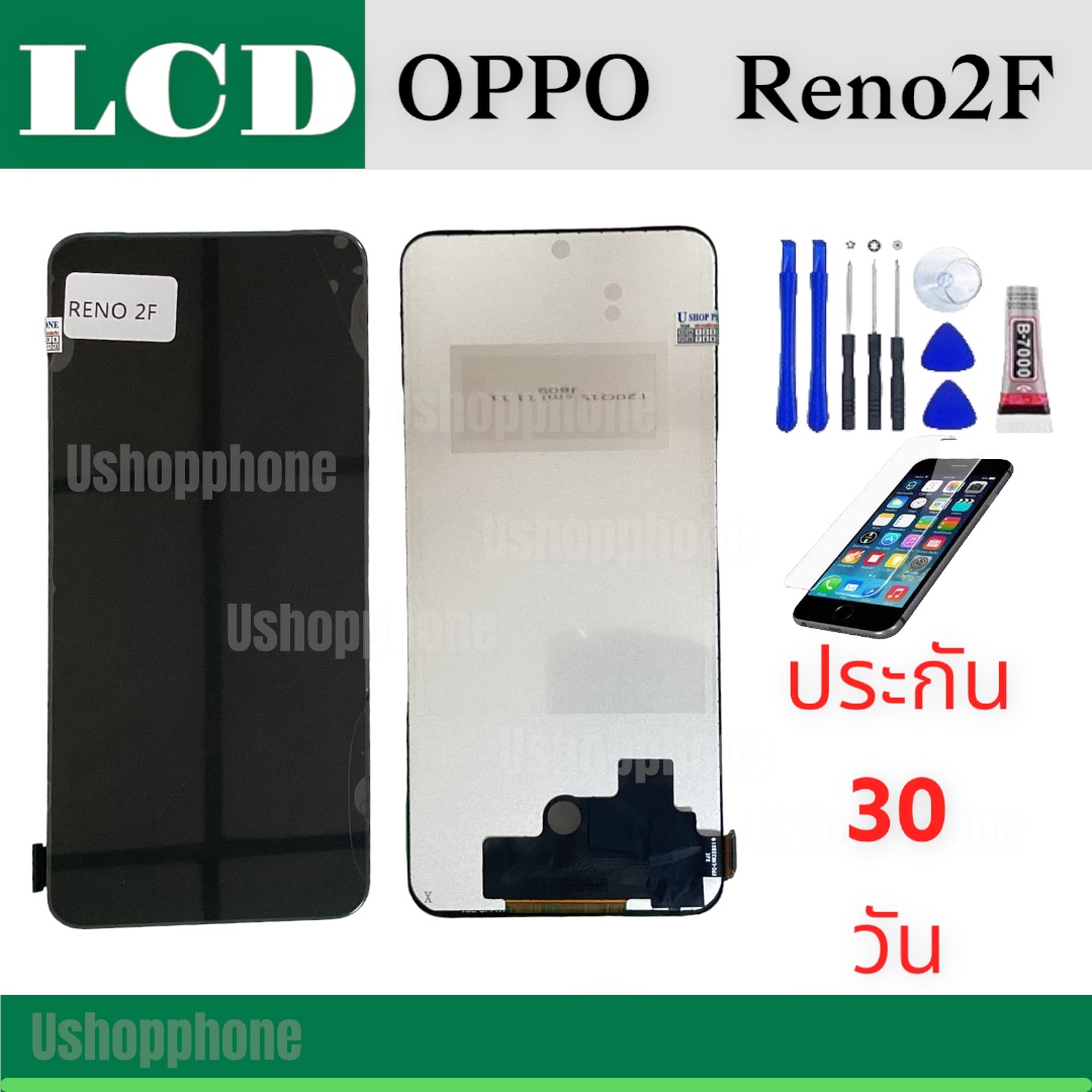 หน้าจอ LCD Display Oppo งานแท้ มือถือ จอพร้อมทัชสกรีน ออปโป้ Reno 2F