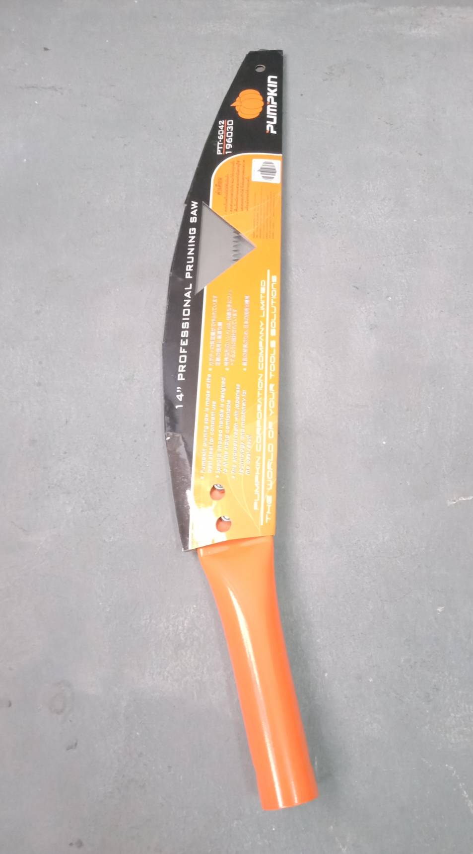 เลื่อยโค้งตัดกิ่งไม้ พัมคิน 14" พัมคิน