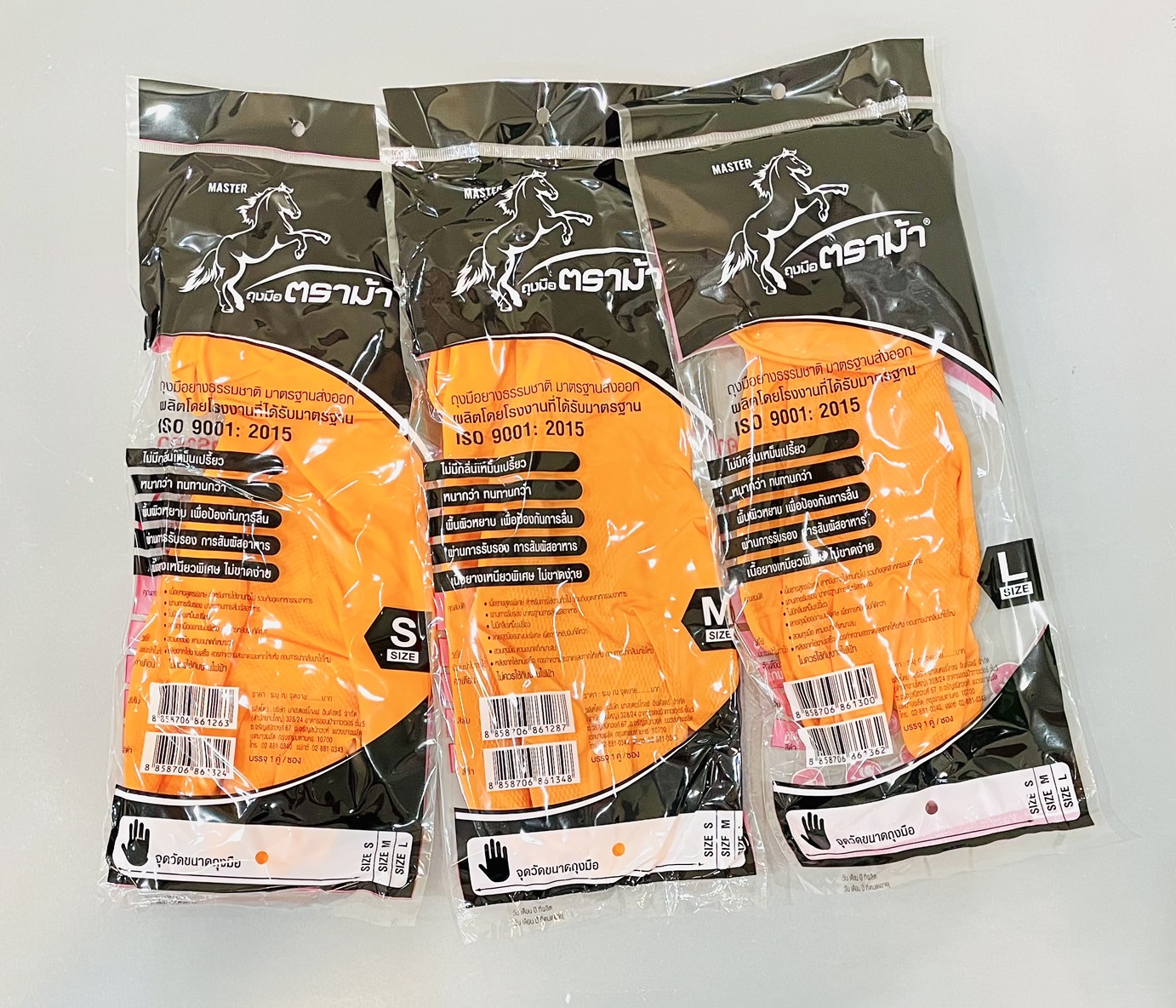 ถุงมือยางส้ม ตราม้า