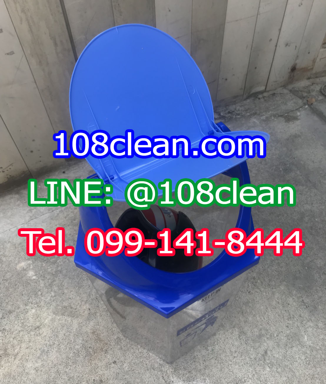 ถังขยะหกเหลี่ยม ใส ฝาแกว่ง 56 ลิตร ฝาสี