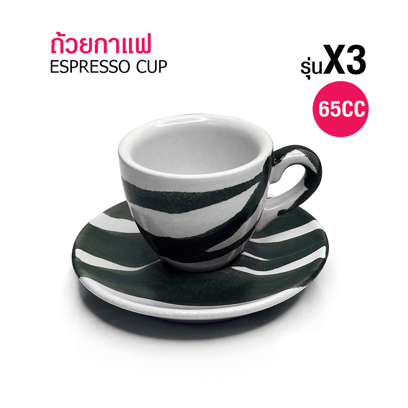 Espresso cup X3 65 CC. with saucer