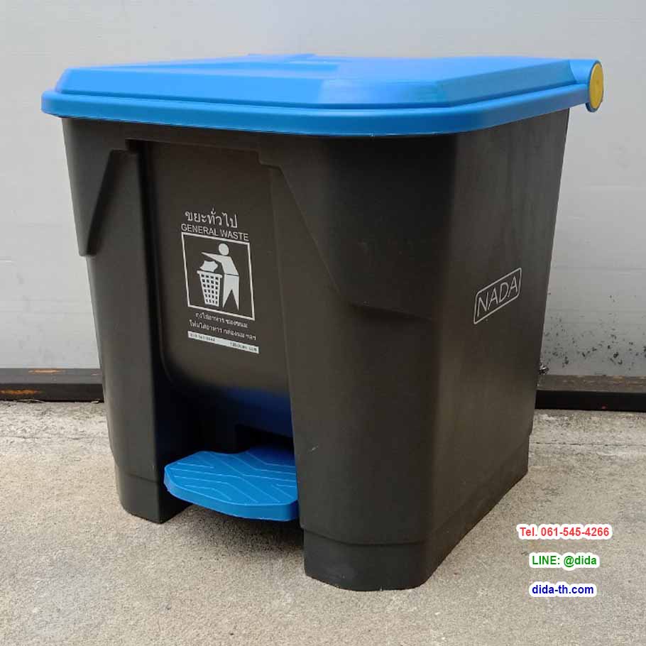 ถังขยะแยกประเภท แบบเหยียบ ทรงเหลี่ยม สีดำ ฝาสี 35 ลิตร