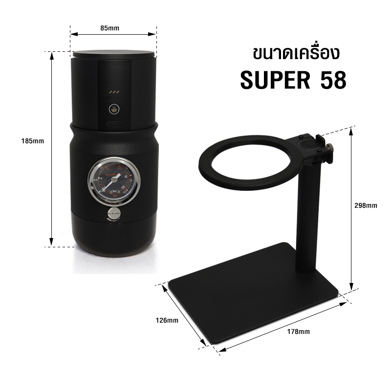 เครื่องชงกาแฟพกพา STARSEEKER Super 58 ครบชุด ชงเอสเพรสโซสดได้ทุกที่