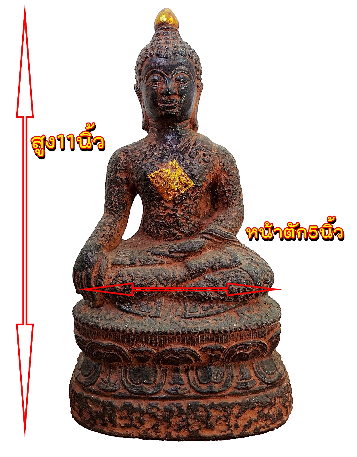 พระเชียงแสน สิงห์1 หน้าตัก5นิ้ว เนื้อศิลา