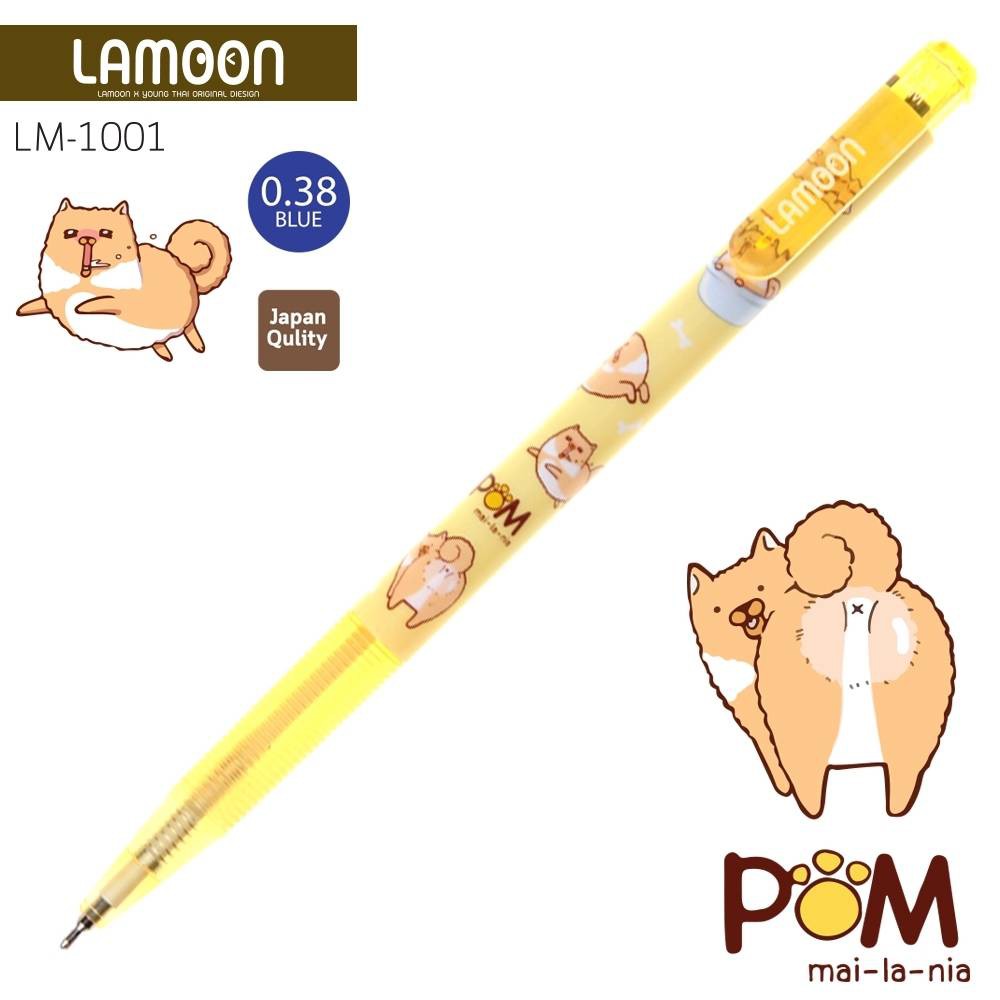 ปากกาลูกลื่นลาย LAMOON