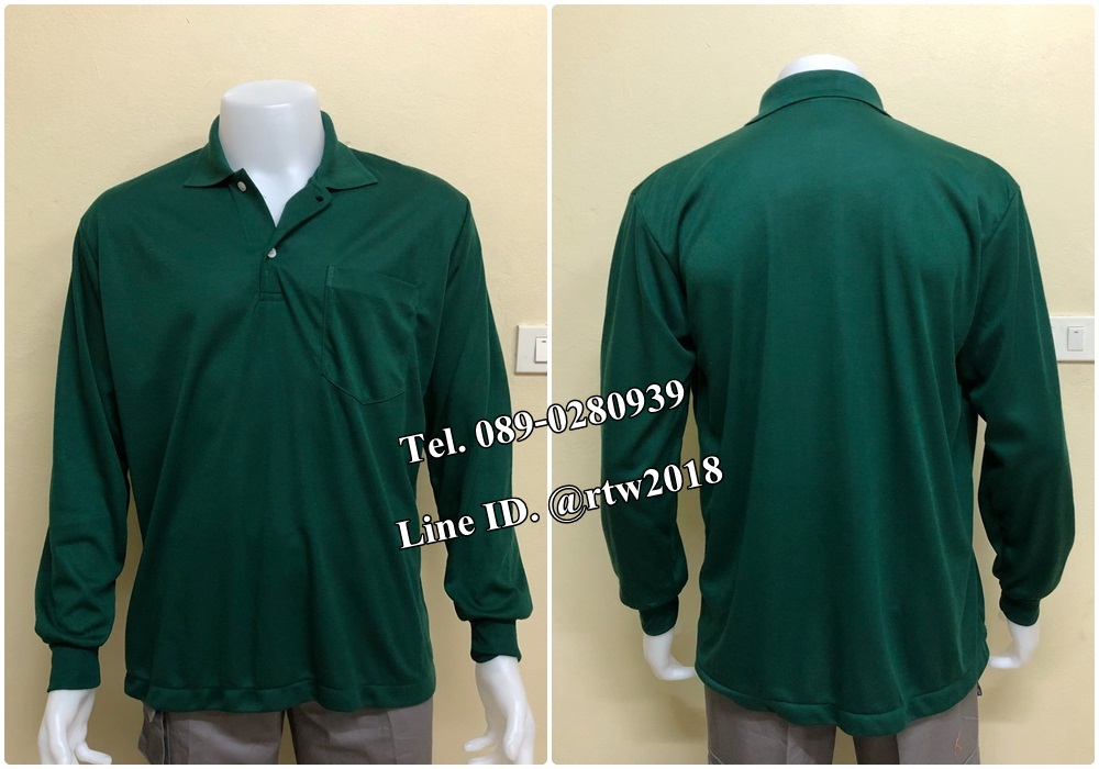 เสื้อคนสวนราคาถูก