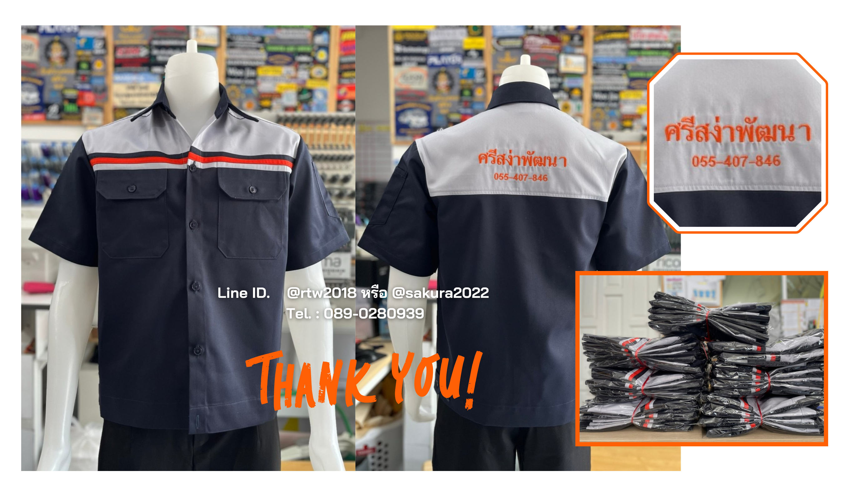 รหัส A28 : เสื้อช่างแขนสั้นผ้าคอมทวิวสีกรมท่าอกเทาอ่อนคาดอกเหลือง-กรมท่า