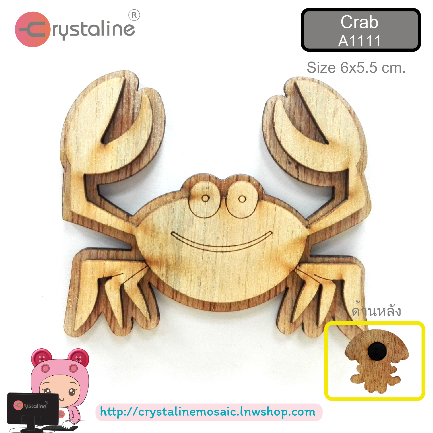 Wood magnet -Crab (1pc/pack)