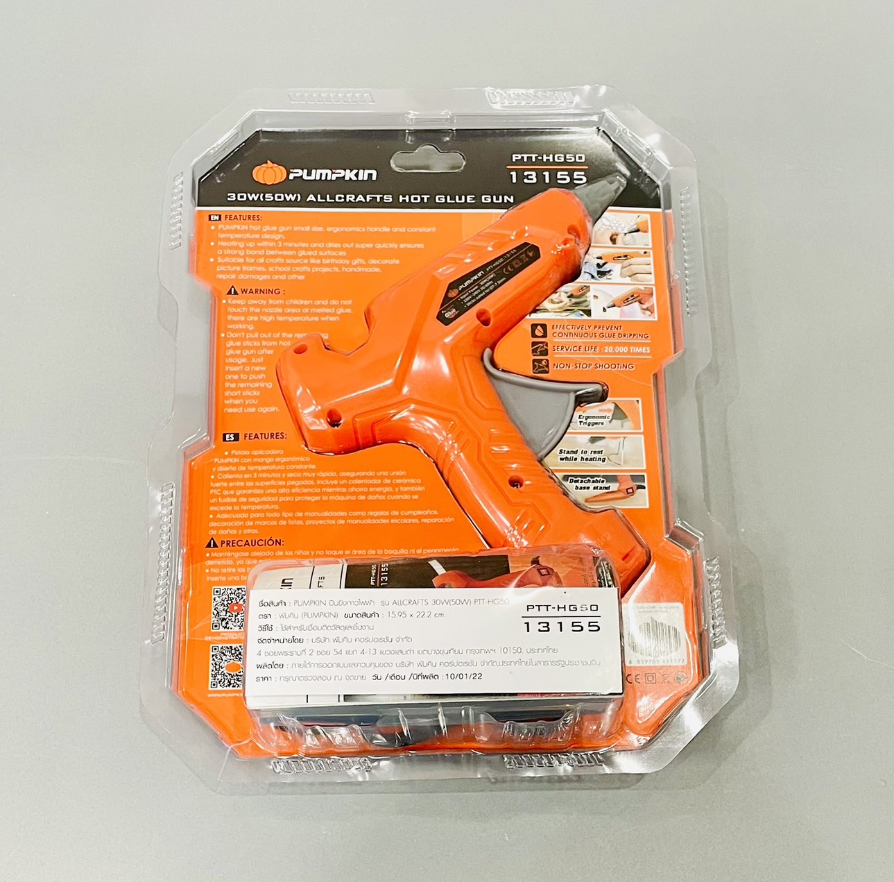 ปืนยิงกาวไฟฟ้า 30w พัมคิน