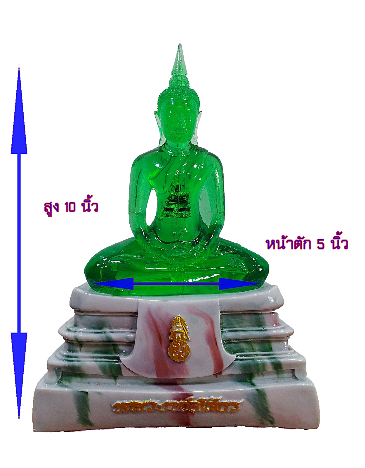 พระบูชา หลวงพ่อโสธร ภปร วัดโสธรวรารามวรวิหาร แปดริ้ว