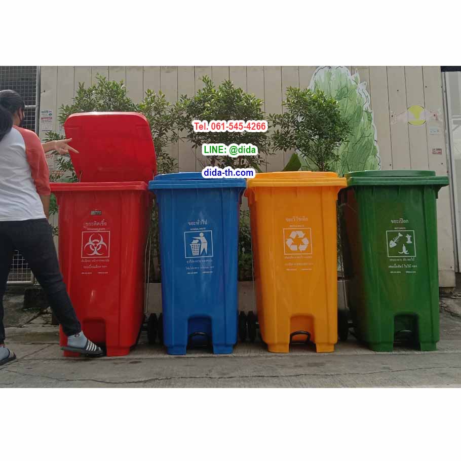 ถังขยะแยกประเภท เท้าเหยียบ พร้อมล้อเข็น 240 ลิตร