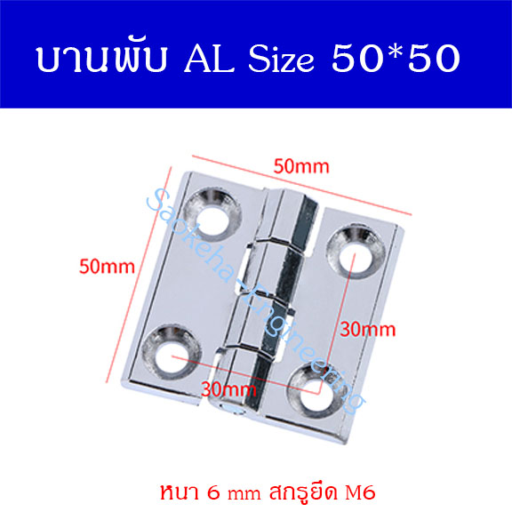บานพับ Aluminum alloy สีเงิน