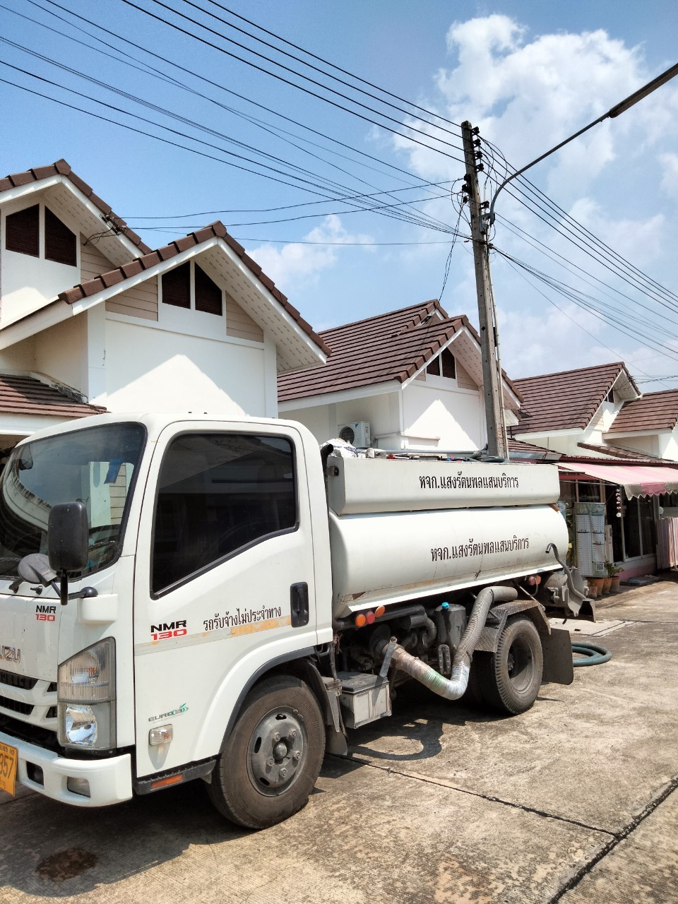 ดูดส้วมสุวินทวงศ์ 7 (บ้านเกาะ) 