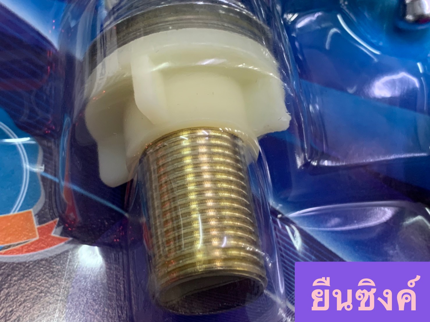 ก๊อกอัดแผงซิงค์ สายอ่อน หัวฝักบัว 45/5