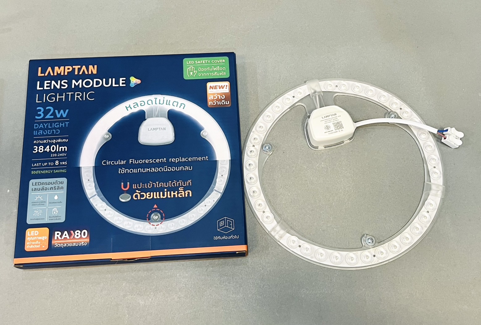 หลอดเลนโมดูล LED แลมป์ตัน DL