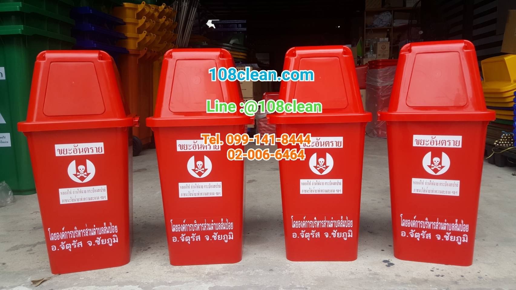 ถังขยะทรงเหลี่ยม ฝาครอบทรงสูง 40 ลิตร