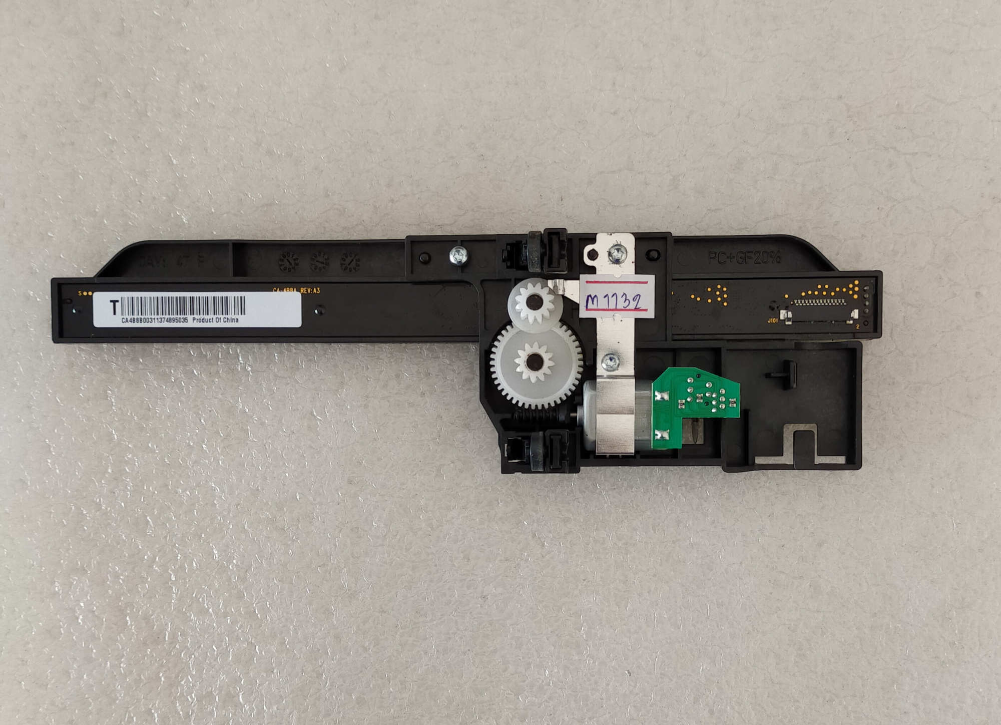 CIS Scanner Head Unit HP M1132 (เฉพาะหัวสแกน) มือสอง