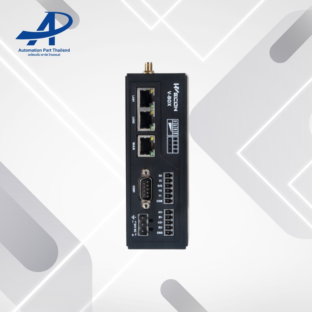 V-BOX H SERIES