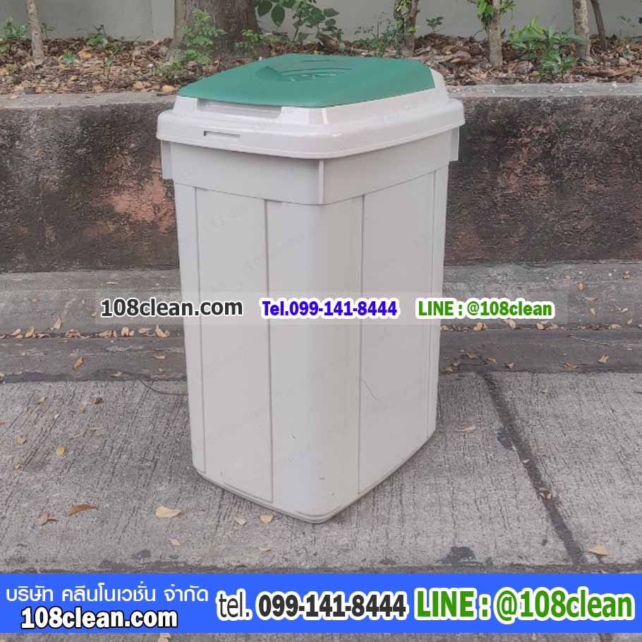 ถังขยะทรงเหลี่ยม มีฝาปิด 2 ข่อง 42 ลิตร
