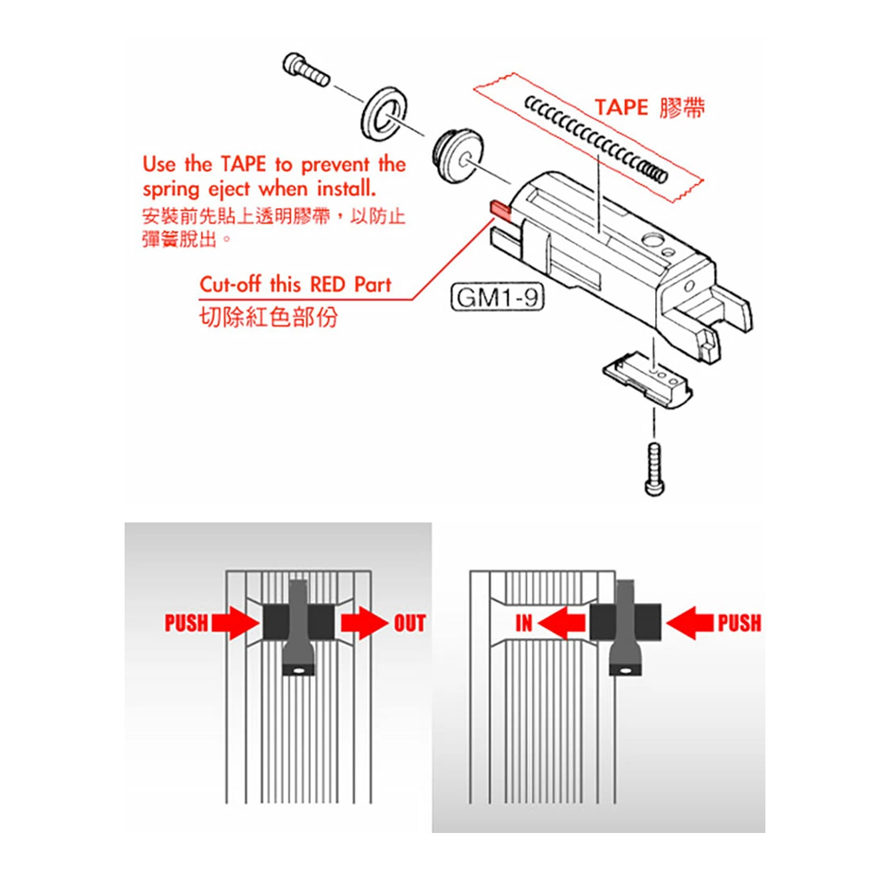 Guarder Aluminum Slide for Marui HI-CAPA 4.3 (OPS/Dual Ver.)