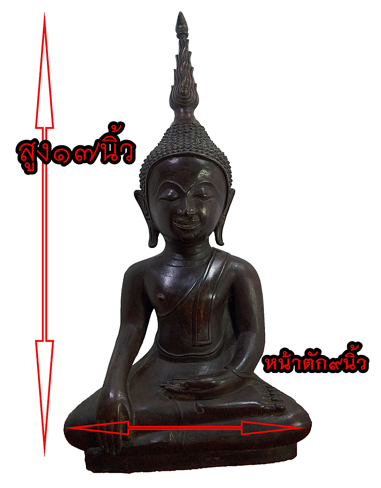 พระเชียงรุ้ง ปางมารวิชัย เกตุเพลิง หน้าตัก 9 นิ้ว เนื้อโลหะสำริด