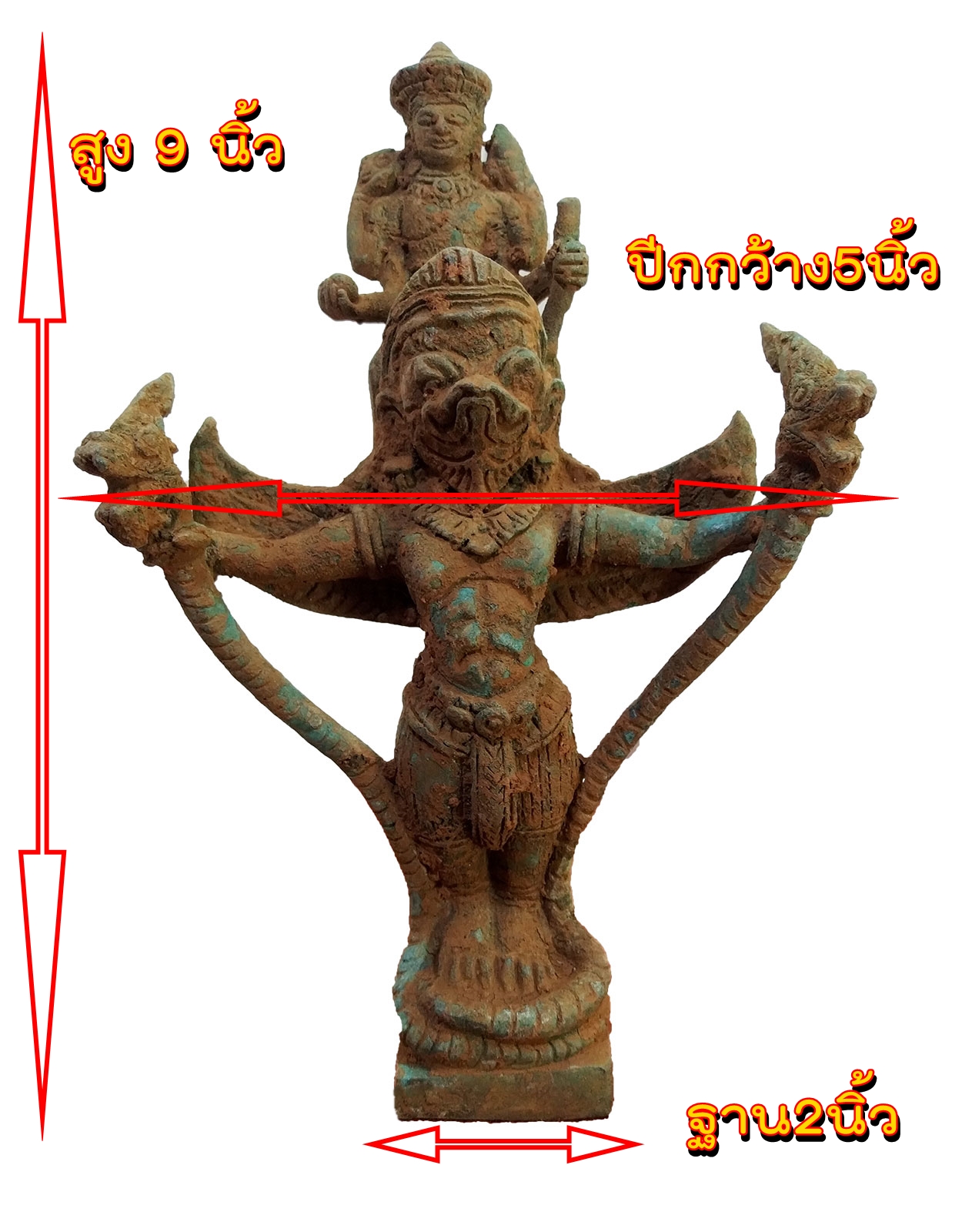 พระนารายณ์ทรงครุฑ เนื้อสำริดสภาพเก่า