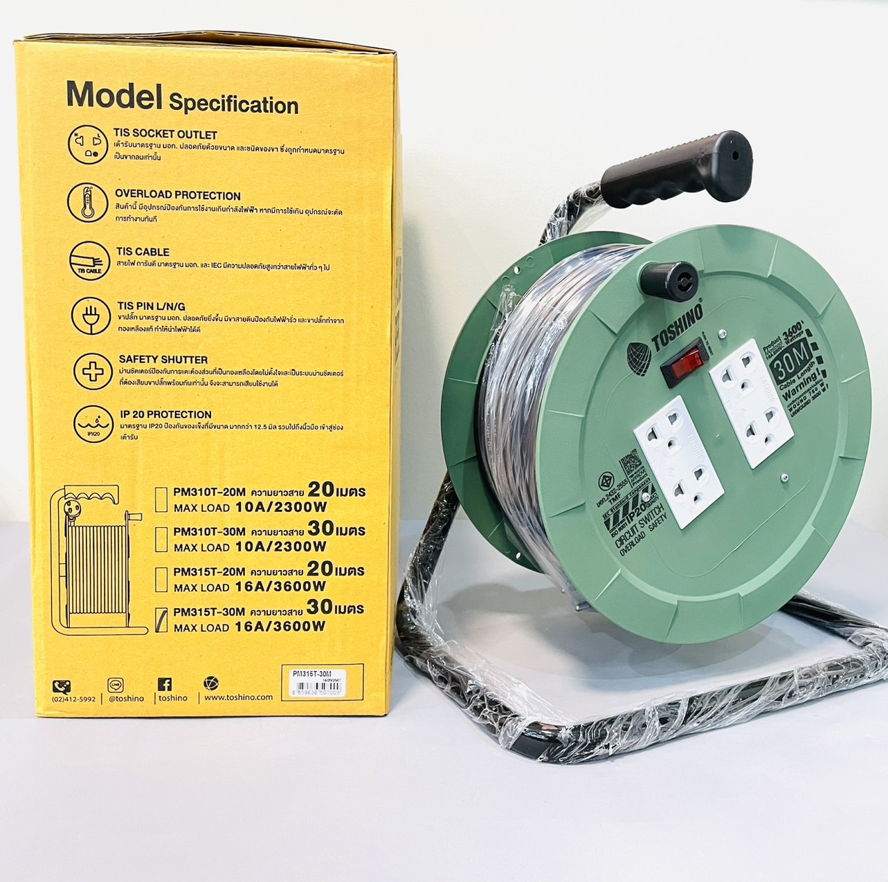 โรลเก็บสายไฟ โตชิโน 3x1.5 30เมตร.PM315ST-30M