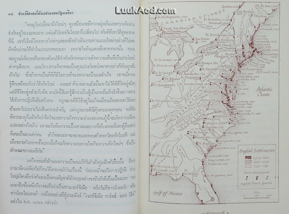 ประวัติศาสตร์สังเขปของสหรัฐอเมริกา (3 เล่มพร้อมกล่อง)