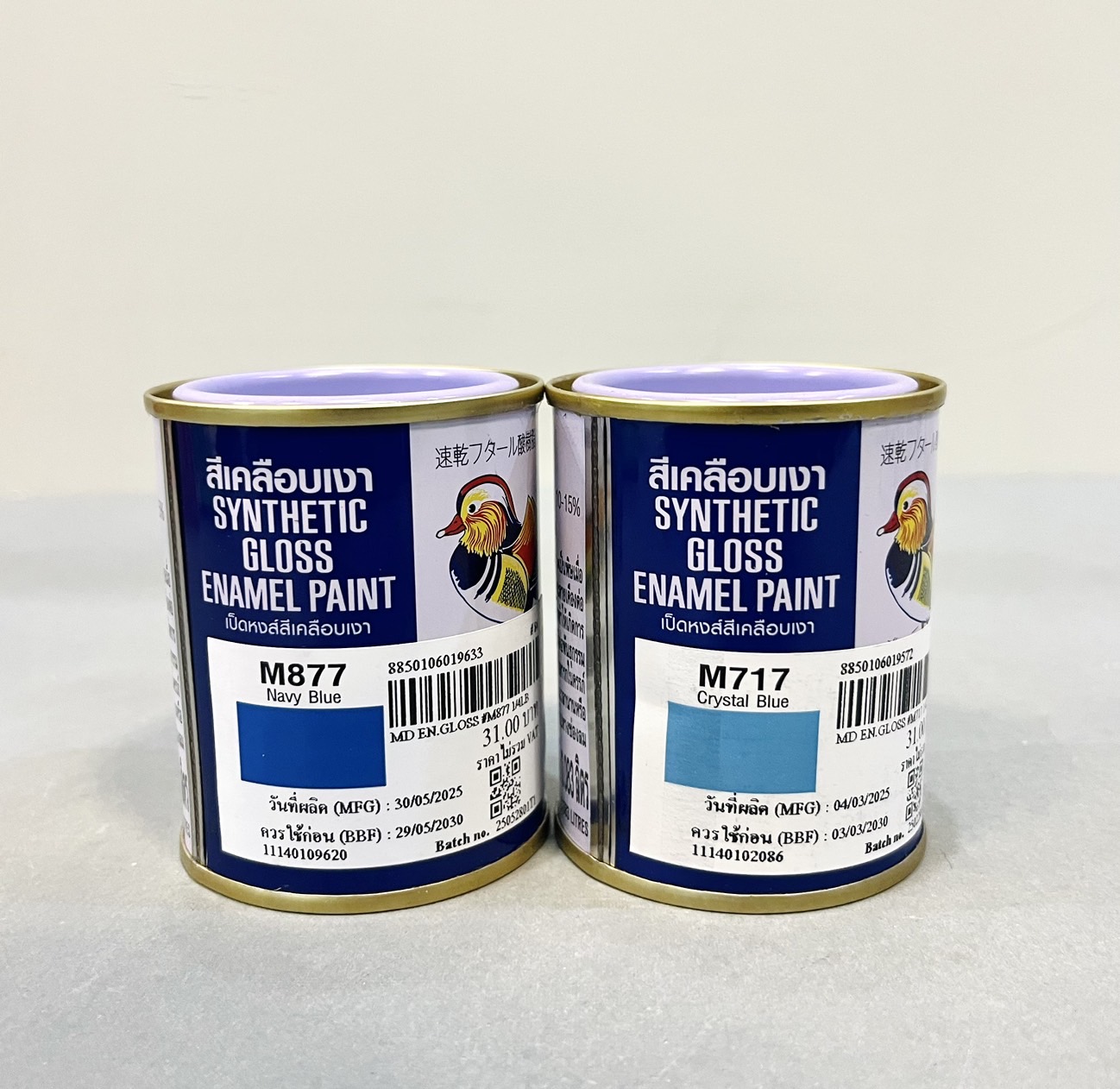 สีน้ำมัน เป็ดหงษ์ #M000 บรอนด์