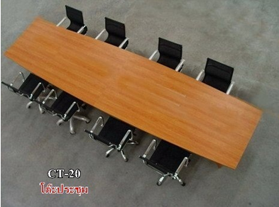 โต๊ะประชุม ทรงเรียวขาไม้ CT-20