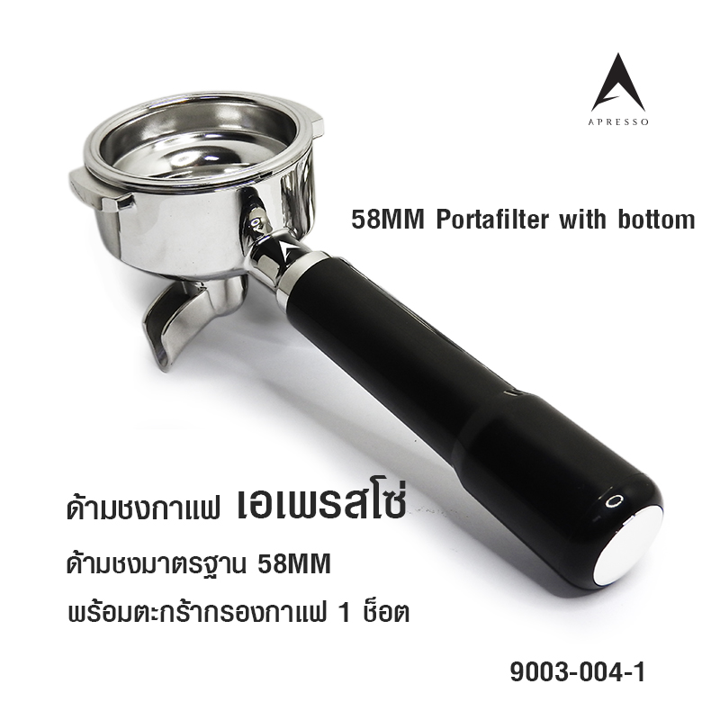 APRESSO Portafilter-single way spout -with ABS handle