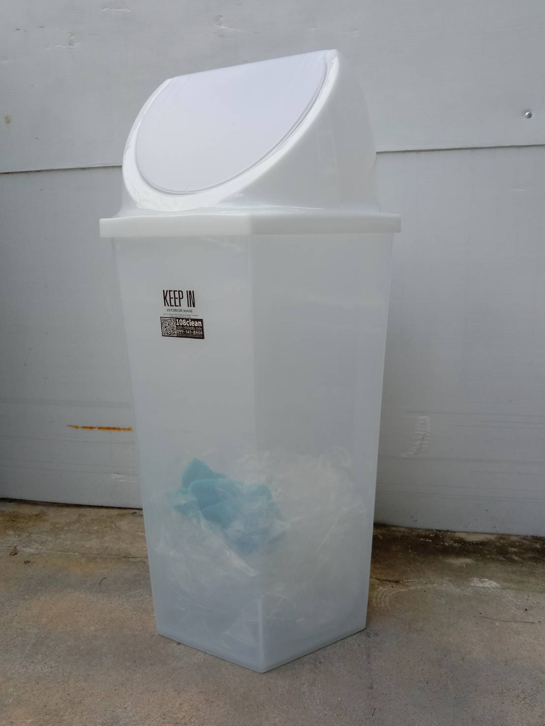 ถังขยะทรงหกเหลี่ยม สีขาวขุ่น ฝาแกว่ง ความจุ 56 ลิตร