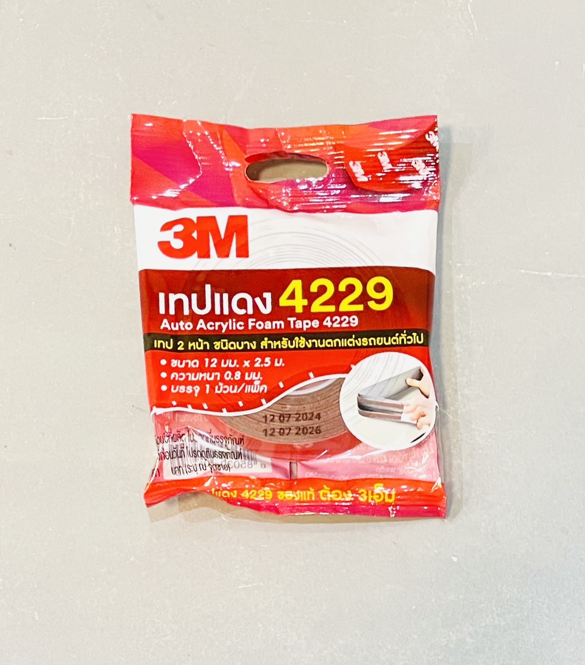 เทป 2หน้า 3M (แดง)