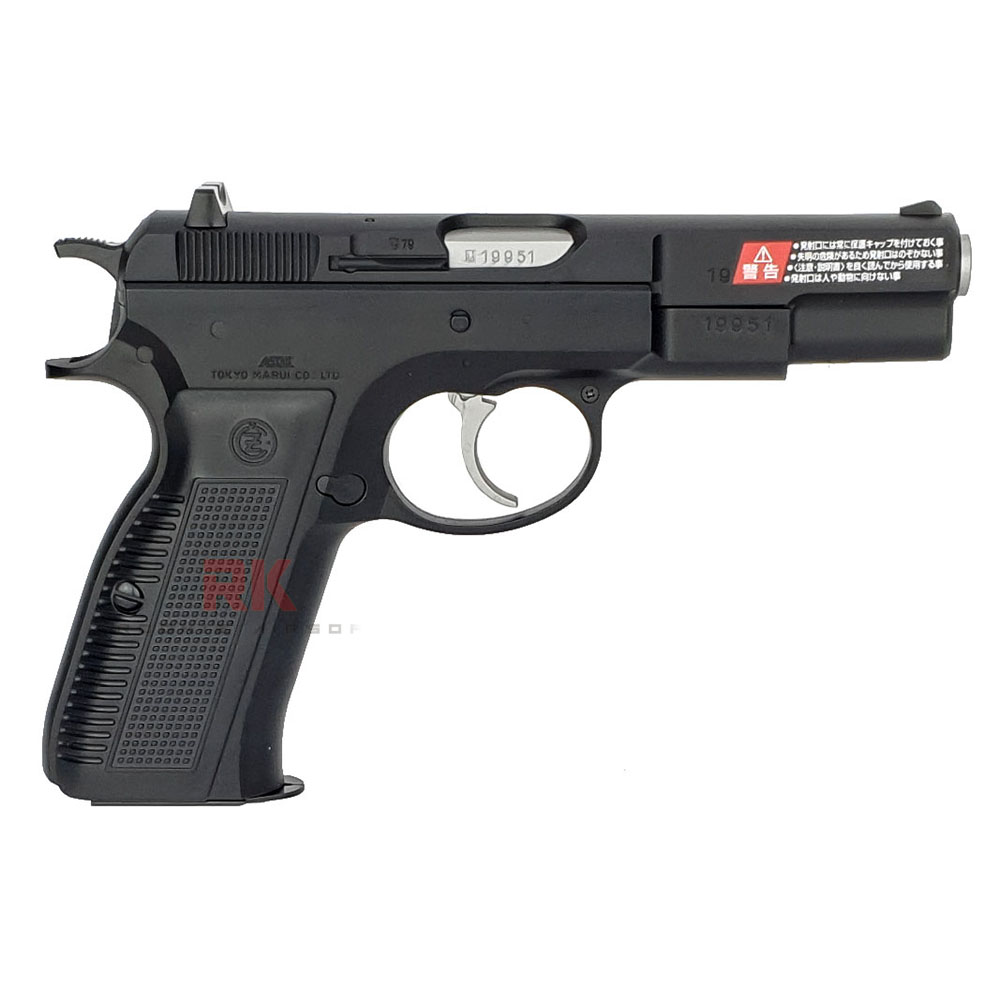 Tokyo Marui Cz75 Spring Pistol (HG, Hop Up)