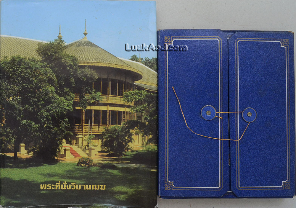 พระที่นั่งวิมานเมฆ, เครื่องทองและเครื่องเงิน , เครื่องกระเบื้อง , เครื่องถม , เครื่องแก้ว , เครื่องพิพิธภัณฑ์