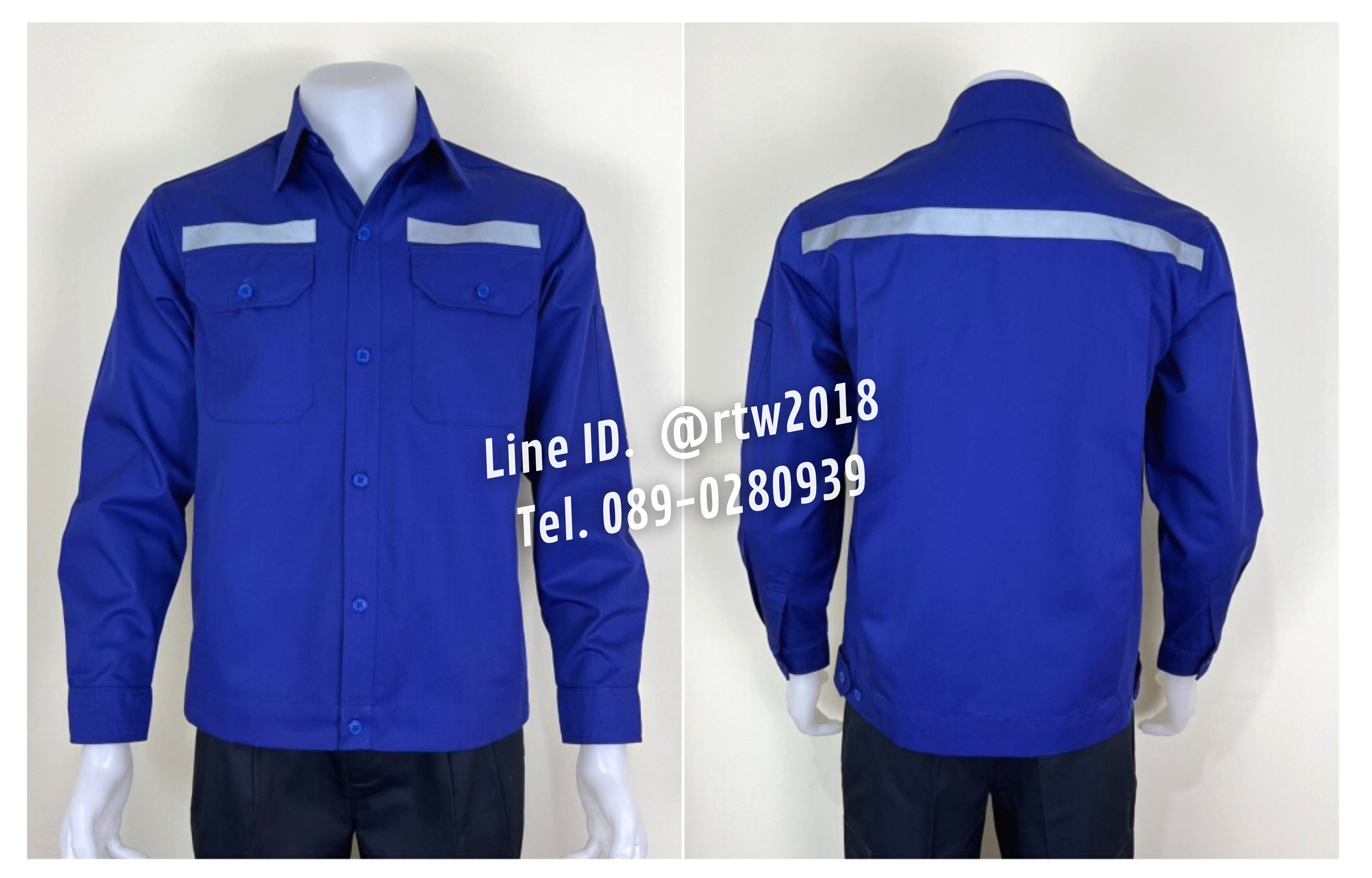 รหัส AB1.2 : เสื้อช่างแขนยาวผ้าคอมทวิวสีน้ำเงินล้วน (ติดสะท้อนแสง)