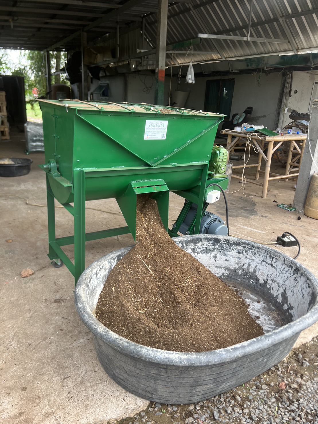 เครื่องผสมอาหาร-ผสมปุ๋ย เเบบในครัวเรือน เเบบโรงงาน