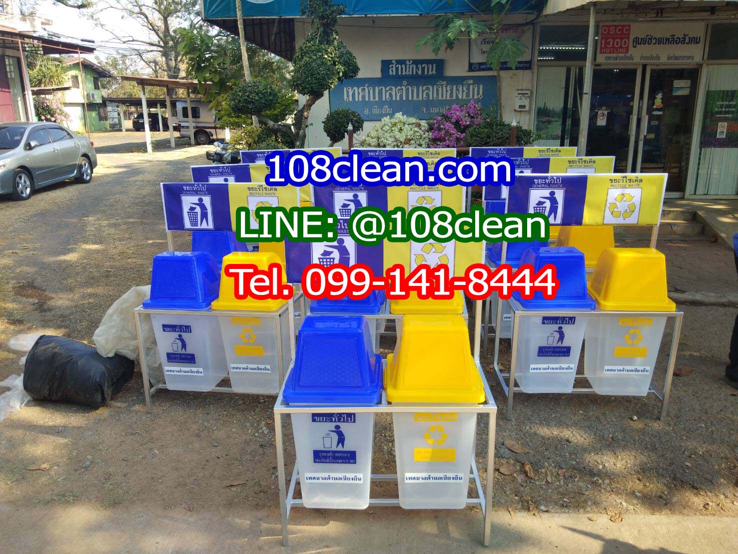 ที่วางถังขยะ 60 ลิตร 2 ช่อง มีป้ายแผงหลัง