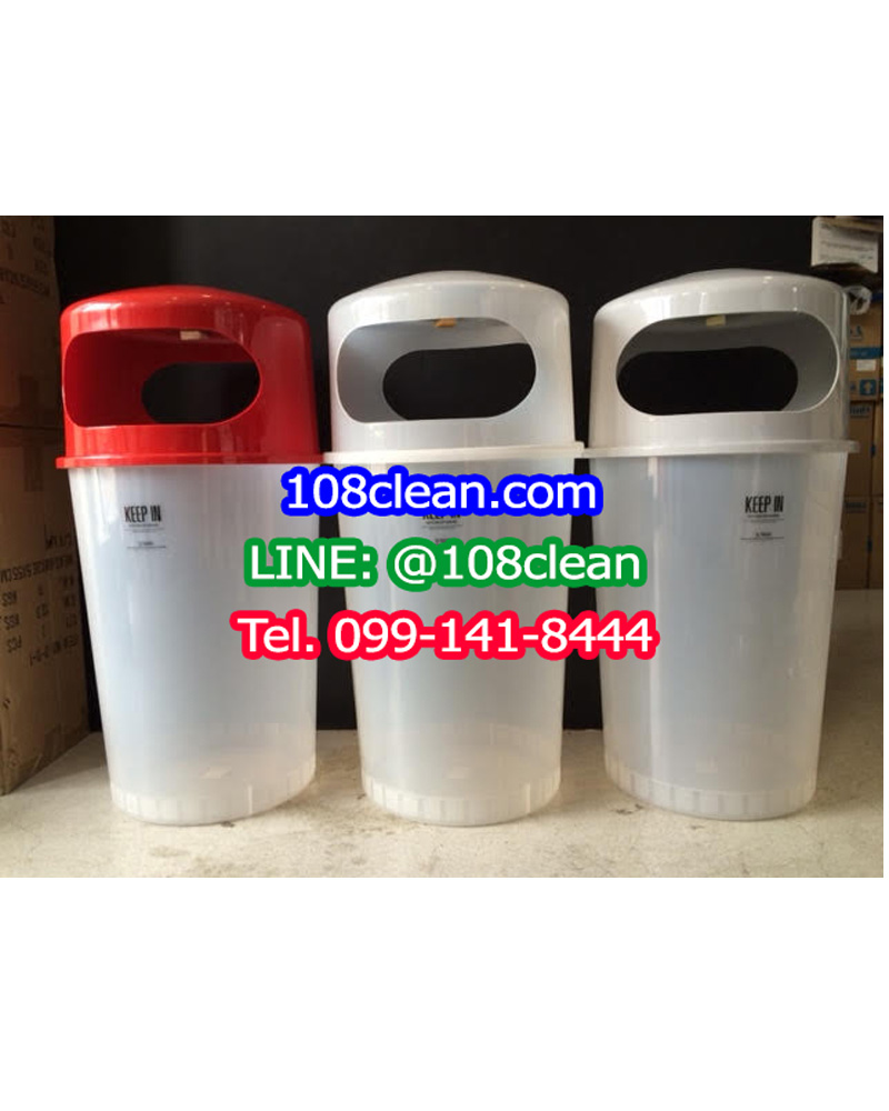 ถังขยะใส ทรงกลม พร้อมที่เขี่ยบุหรี่ 45 ลิตร