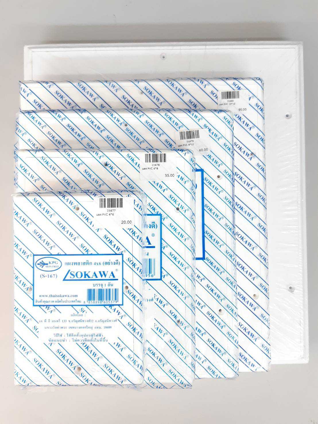 แผง PVC