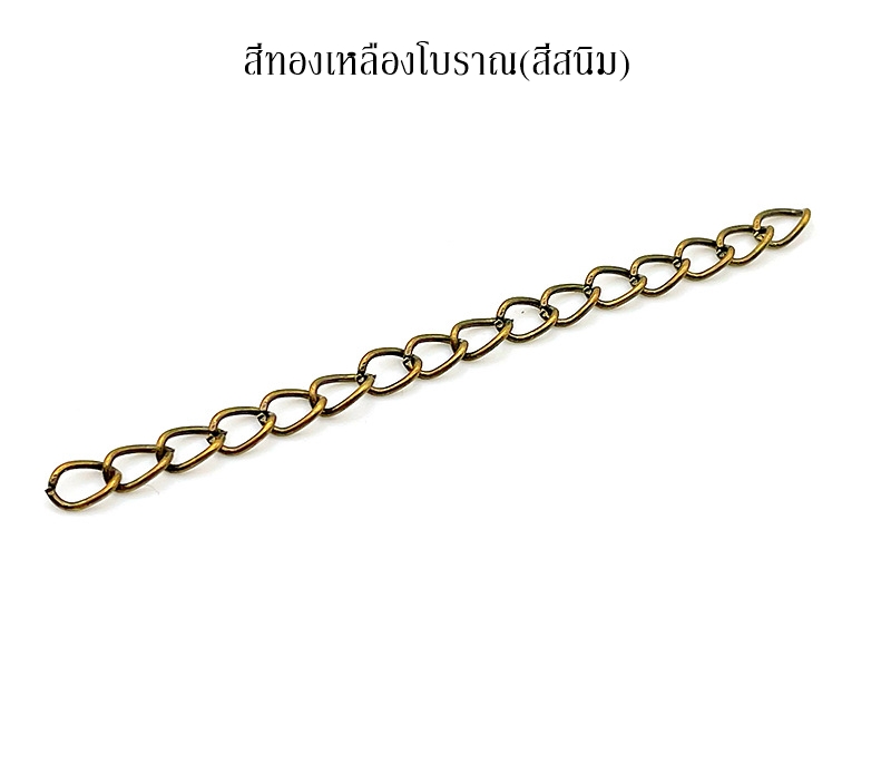ขายส่ง โซ่ปรับระดับ ความยาว 5ซม. บรรจุ 100เส้น (คลิกเลือกสีด้านใน)