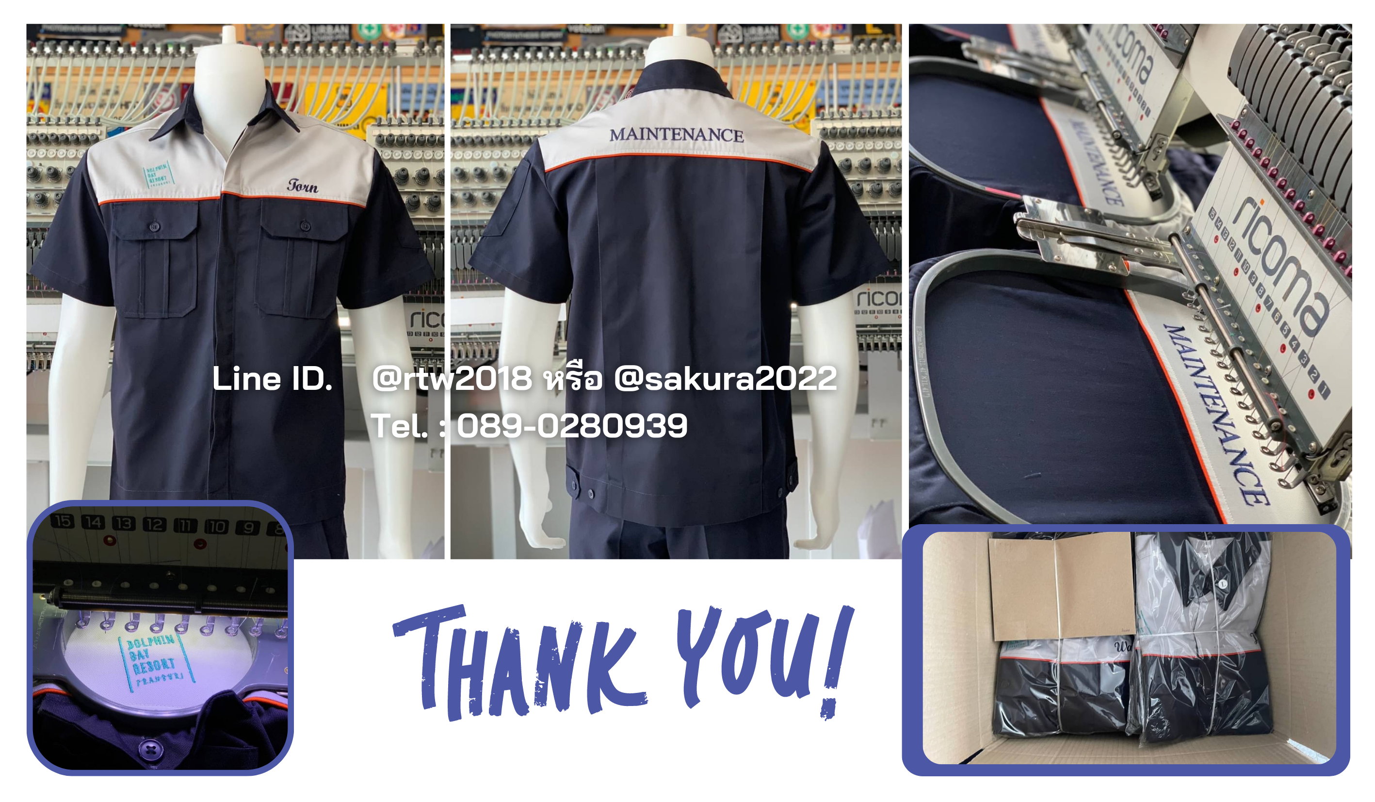 เสื้อช่าง