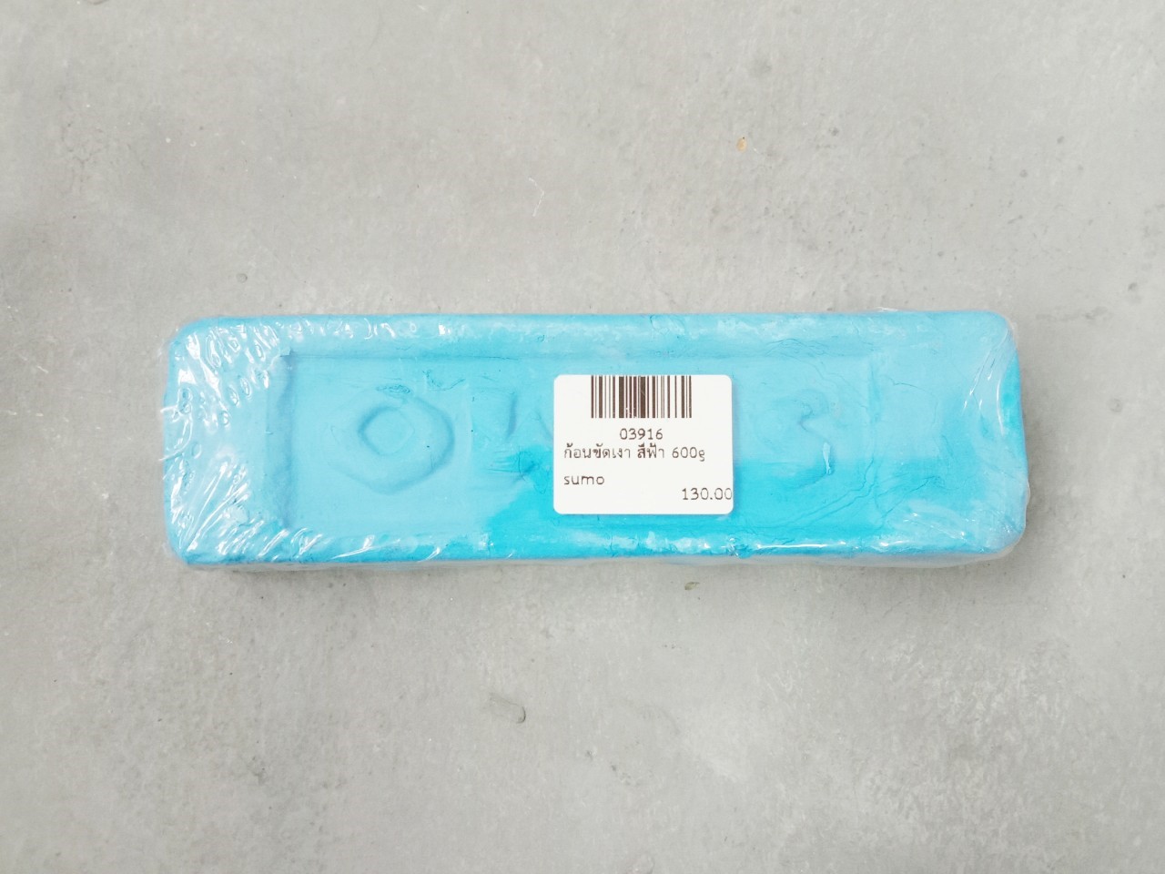 ก้อนขัดเงา สีฟ้า 600g ซูโม่