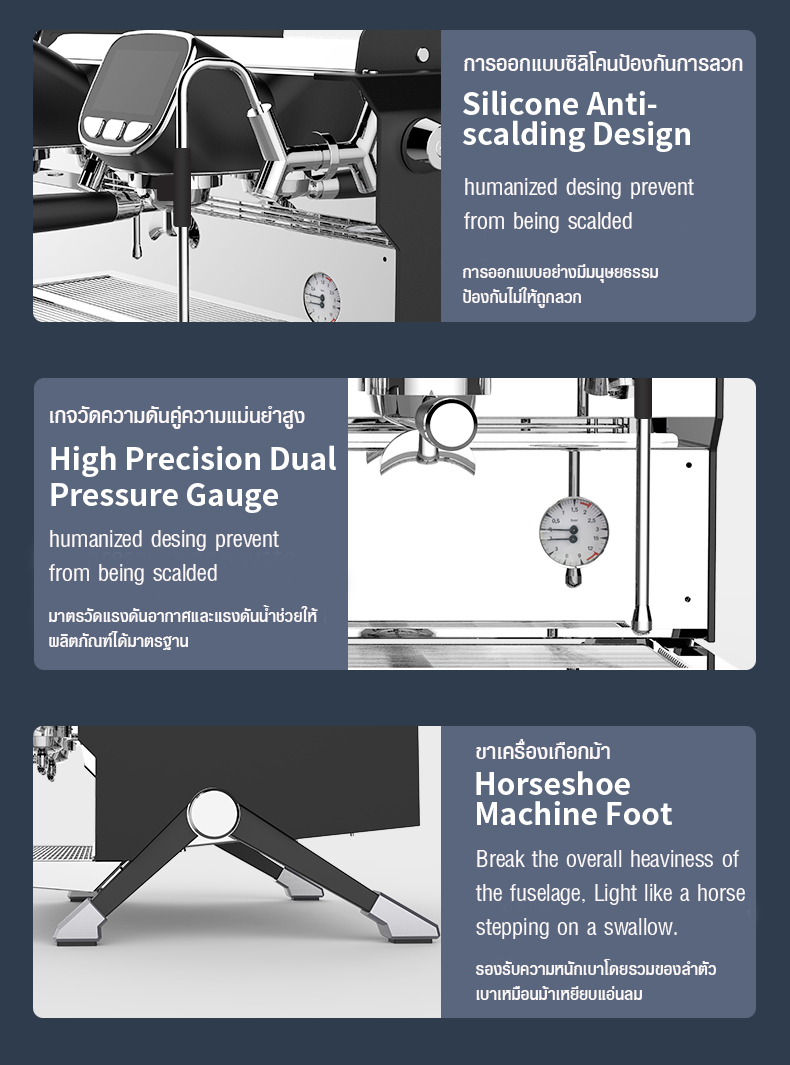 เครื่องชงกาแฟ T3 - 2 หัวชง รุ่น 3 หม้อต้ม